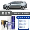 Aion S/Y Branco Pérola Autopintura Prata Holográfico S Yplus Suprimentos Automotivos Caneta de Retoque para Reparo de Arranhões de Pintura de Carro