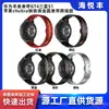 Adecuado para Correa de Reloj Huawei Watch Gt4 Samsung S1 Apple S9Ultra Iron Man Correa de Metal Inteligente Transfronteriza