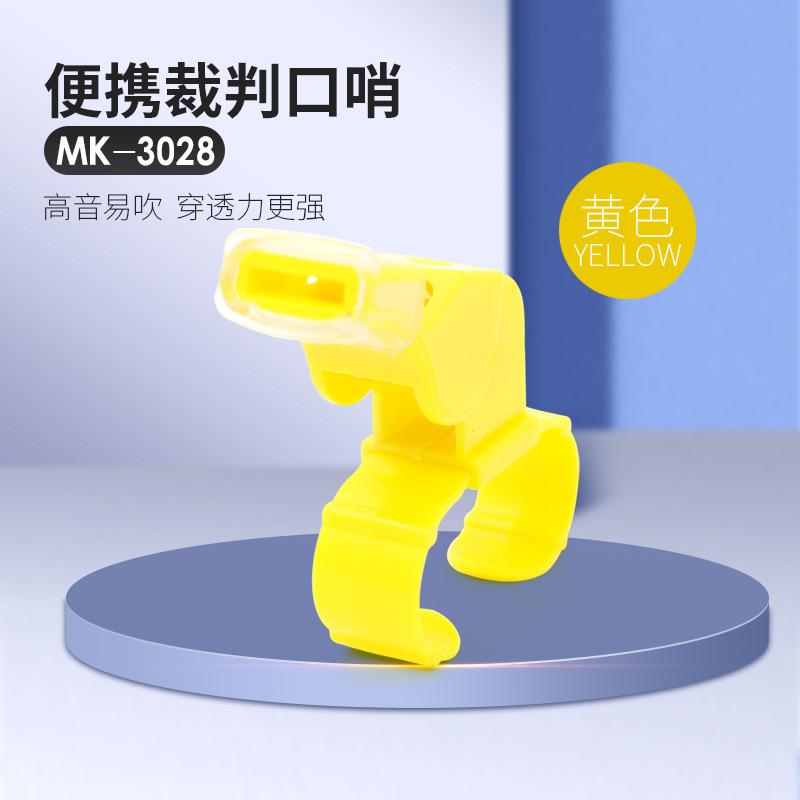 裁判口哨 (27).jpg