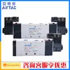 Válvula inversora de solenoide Yadke 4V410-15 componentes neumáticos para máquina de mascarillas válvula de solenoide para máquina de mascarillas 4v400