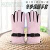 Guantes Gruesos de Esquí para Hombres y Mujeres, Estilo Coreano de Invierno, a Prueba de Frío, Cálidos, Antideslizantes, Poliéster con Forro de Polar, Adecuados para Estudiantes que Montan Bicicletas Eléctricas