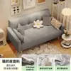Sofá para Sala de Estar, Apartamento Pequeno, Sofá-Cama Preguiçoso Multifuncional, Cama Dobrável para Quarto de Aluguel, Sofá-Cama Simples para Apartamento