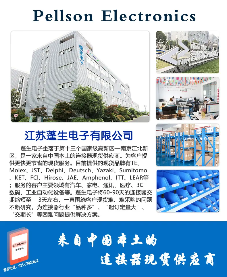 公司介绍.jpg