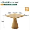 Mesa Cuadrada de Madera Maciza, Restaurante de Lujo, Cafetería, Combinación de Mesa y Silla para 2 Personas, Librería Comercial de Hotel, Salón de Té, Área de Negociación de Ocio
