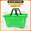 Cesta de la Compra de Supermercado de Plástico con Doble Asa Portátil Cesta de Tienda de Conveniencia Cesta de la Compra con Ruedas y Barra de Arrastre