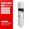 Cartucho de Filtro Purificador de Água Universal Filtro de Conexão Rápida Estilo Coreano Membrana de Ultrafiltração Conjunto de Ultrafiltração de Cinco Estágios Pp/Udf/Cto/Uf
