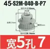 Polea síncrona S2M44-48 dientes 040 060 100 Tipo B aleación de aluminio oxidación S2M060-B-P5-16