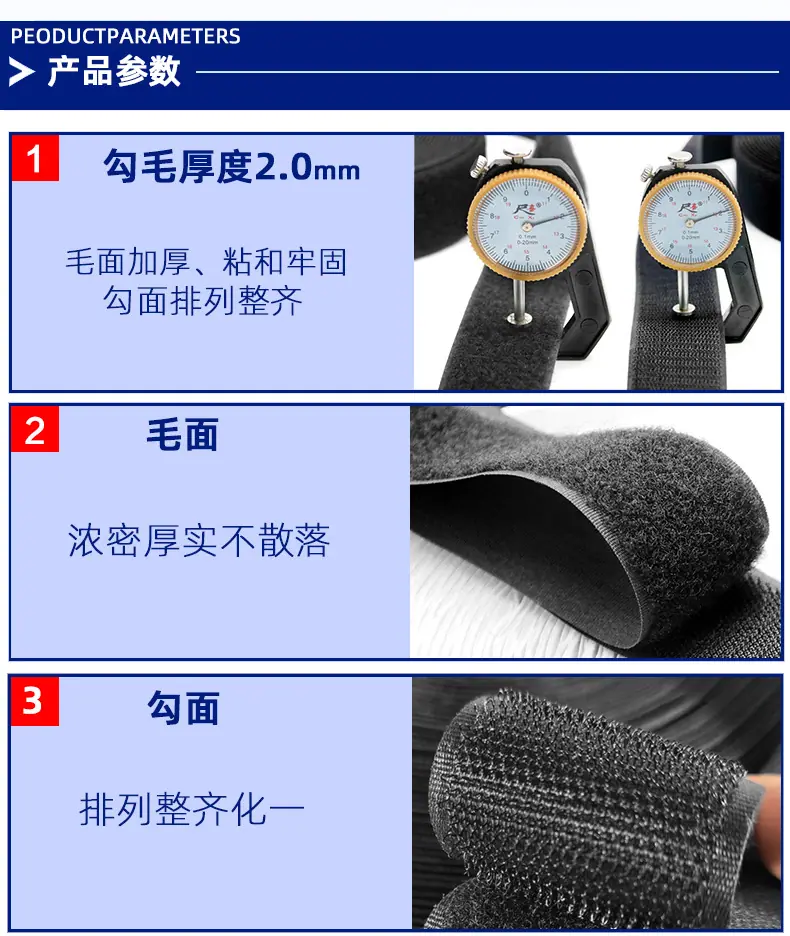 B级混纺详情页_06.jpg