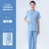 Uniforme de Enfermeira Feminino Fato Dividido de Manga Longa Conjunto Completo de Shorts Azuis de Verão Manga Curta Tamanho Grande Uniforme de Trabalho Médico
