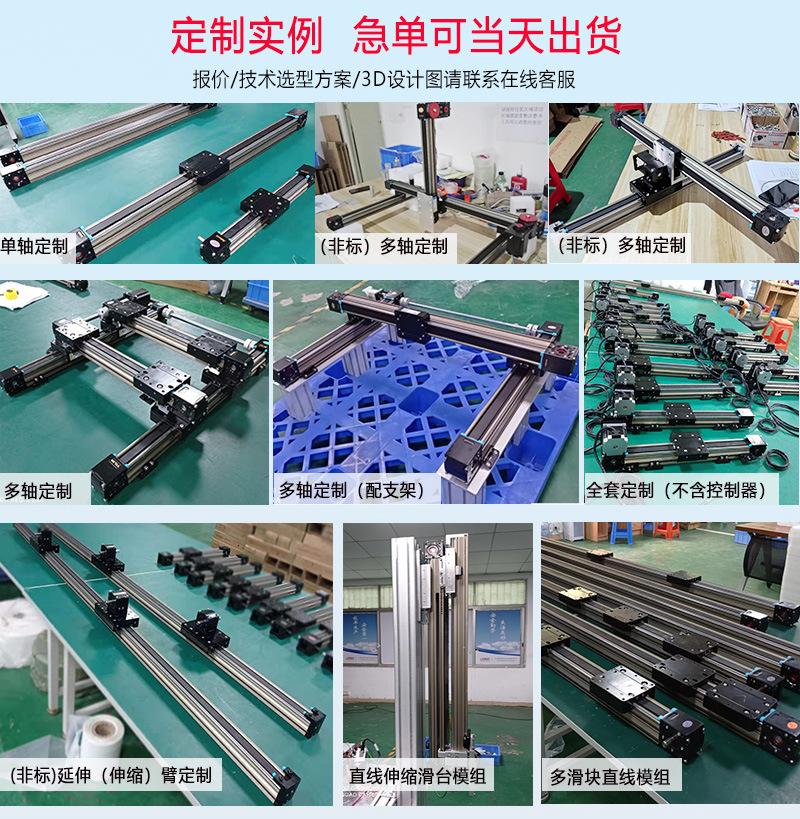 定制案例-5删除联系方式
