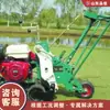 Rascador de césped para maquinaria de jardín, equipo para trasplante y pelado de césped, máquina rascadora de césped autopropulsada manual
