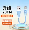 Cable de Datos de Carga Súper Rápida de 240W Adecuado para Huawei Vivo Android Cargador de Coche Tipoc de Carga Rápida Extendida de 100W