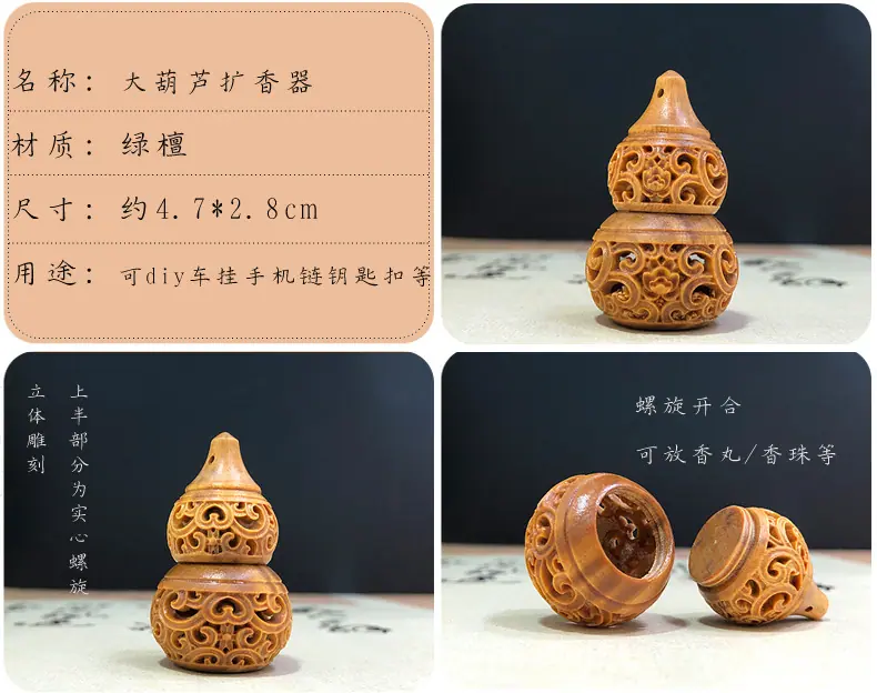 大葫芦.jpg