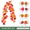 Ratan de Hoja de Arce Imitación Nuevos Hojas Artificiales Falsas en Stock Decoración de Otoño Día de Acción de Gracias Todos los Santos Festival de la Cosecha Ratan