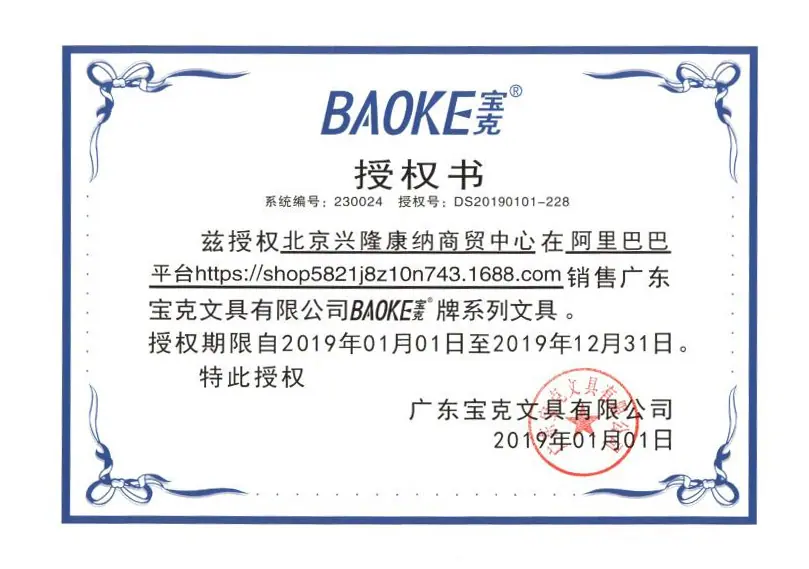微信图片_20190516142837