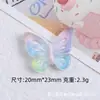 Charms para zapatos de resina con caramelo de purpurina fina más vendidos, hebillas creativas de bricolaje para zuecos, lindos accesorios de dibujos animados, mariposa arcoíris