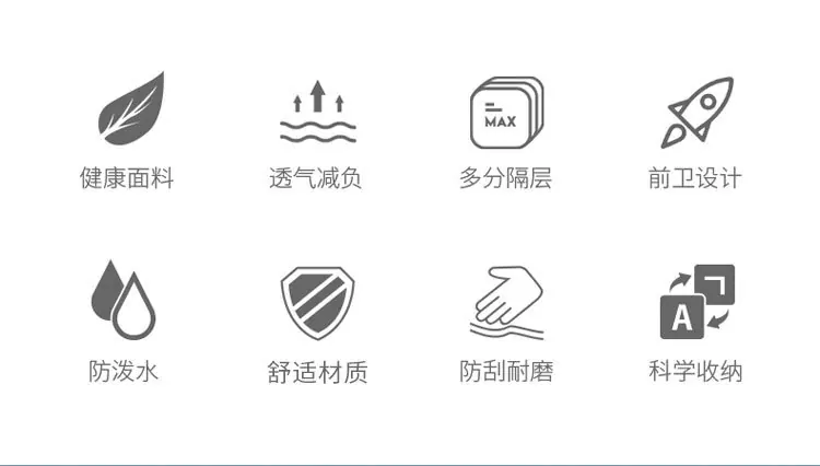 双肩_02