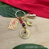 Dinheiro dos Cinco Imperadores Saco de Bênçãos do Céu Pingente Chaveiro Cuia de Cobre do Zodíaco Decoração Celebridade da Internet de Transmissão ao Vivo Inovadora Baifu