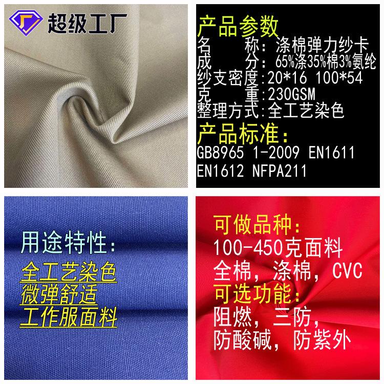TCTL017.jpg