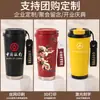 Taza portátil de acero inoxidable 316 con asa, taza aislante para coche y oficina, taza de regalo para eventos corporativos, venta al por mayor