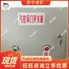 Palanca de Puerta de Aire Resistente a la Corrosión, Palanca de Accesorios para Puerta de Aire sin Presión para Minería, Palanca de Puerta de Aire Fuerte y Duradera