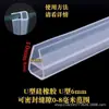 Tira Selladora para Puerta de Cristal Transfronteriza Tira Selladora para Ventana de Cristal con Forma de H Tira Adhesiva para Ventana de Cristal del Hogar Baño Solario