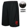 Estrella de Baloncesto Koby James Owen Cullirose Pantalones Deportivos Shorts Entrenamiento Calentamiento Partido Secado Rápido Fitness