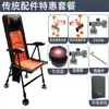 Nueva Silla de Pesca Estilo Europeo para Comercio Exterior, Silla de Pesca Multifuncional de Metal de Acero al Carbono, Juego Completo, Engrosada, Plegable, Ligera, Silla Reclinable