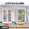 Gabinete de almacenamiento para cascos de seguridad con cerradura Gabinete de almacenamiento para sombreros de taller Gabinete de exhibición de cascos para obras de construcción Gabinete de almacenamiento para cascos de minero
