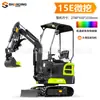 Excavadora Pequeña Hidráulica Piloto Excavación Casera Mini Zanjadora Motor Kubota 1.5 Toneladas Excavadora Pequeña