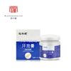 Shake Tone Purel Sudor Ampollas Crema Cuidado de la Salud Crema Antipruriginosa Antibacteriana Piel Crema Antibacteriana para Prurito y Descamación de Manos y Pies