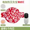 Cinturón de Protección Lumbar con Moxibustión, Cinturón Lumbar con Compresa Caliente, Cinturón Lumbar Bao Moxibustión, Compresa Caliente, Calefacción Eléctrica, Calentador Casero para el Vientre, Artefacto para la Tía