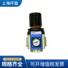 Q14 suministro AIRTAC yadeke válvula reguladora de presión GR300-10 válvula reguladora de presión de aire filtro separador de aceite y agua lote