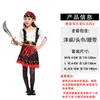 Disfraz de actuación escénica de Halloween para niñas, ropa de capitana pirata femenina para juegos de rol, actuación de fiesta de máscaras