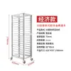Carrito con Rejilla para Bandejas de Horneado de Aleación de Aluminio Comercial Cerrado de 18 Niveles para Pan Rack para Moldes de Pastel Rejilla para Bandejas de Horneado Carrito para Hornear Pasteles