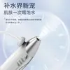 Salão de beleza especial pele pequena pendurada frasco pele infusão doméstica de alta pressão infusão de oxigênio instrumento de reposição de água portátil luz instrumento de gestão da pele
