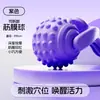 Massageador de Rolo Tipo Estilingue em Estoque Transfronteiriço para Pernas Superiores e Inferiores, Bola de Massagem para Relaxamento de Yoga, Bola de Relaxamento Muscular para Pescoço