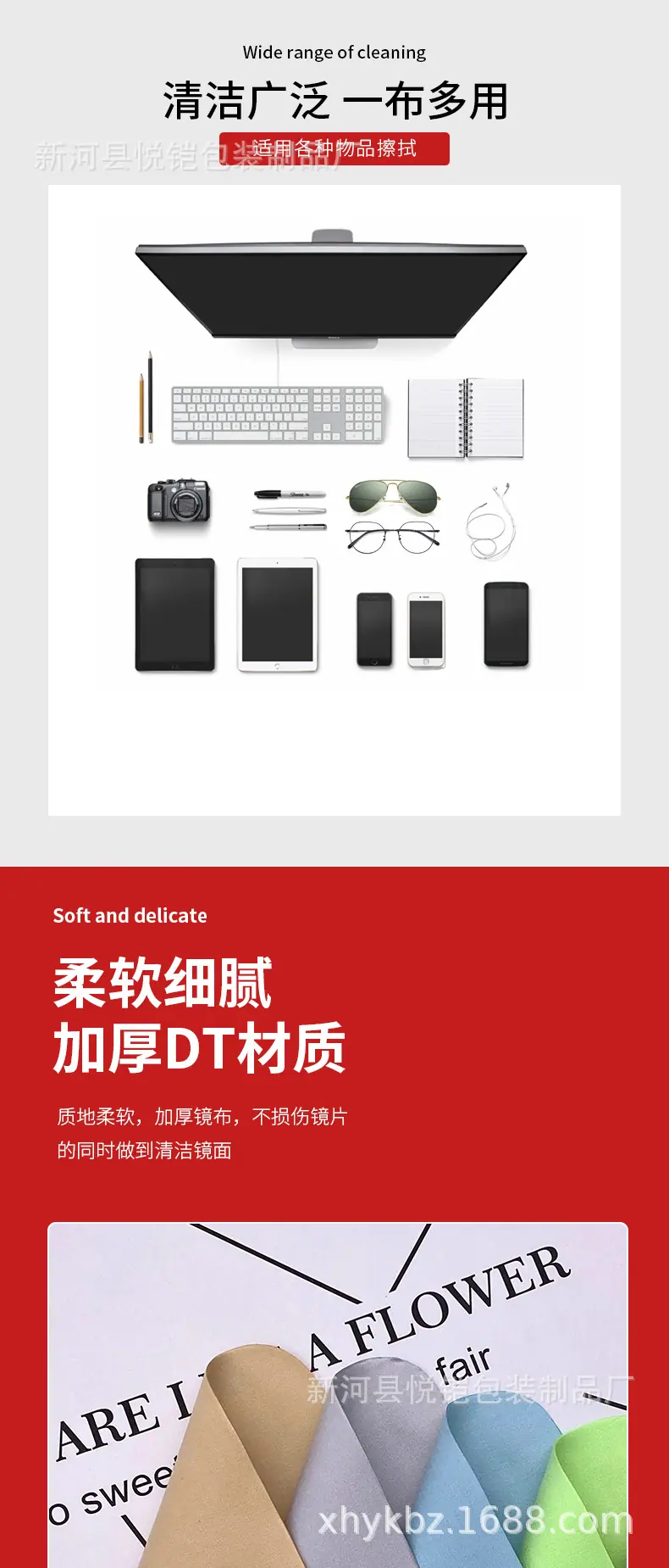 详情_02.jpg