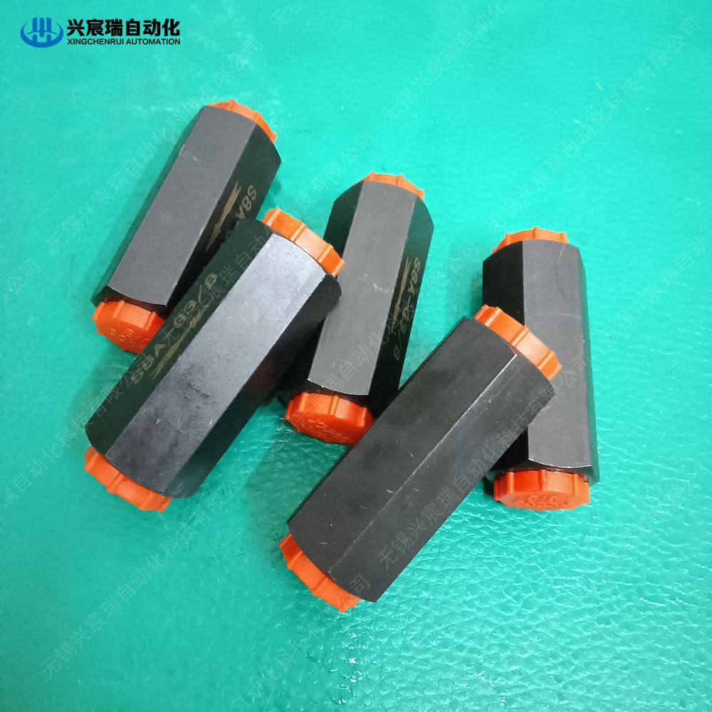 S型单向阀_主 (1).jpg