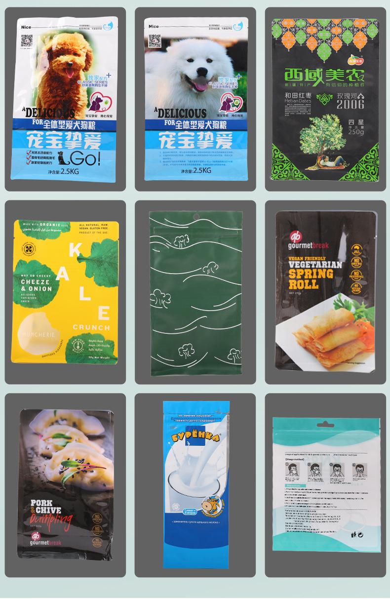 详情页_05