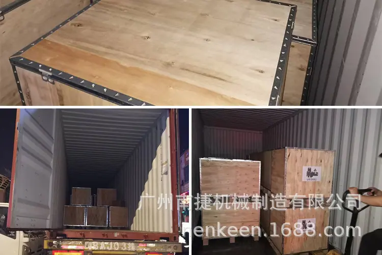 升降车详情更新_24.jpg