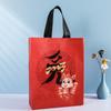 Sacolas de Presente Linhai Sacolas Não Tecidas Sacolas de Compras Estilo Chinês Sacolas de Presente de Feriado Sacolas de Embalagem de Mão Atacado Casamento Tendência Chinesa