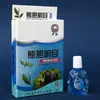 Gotas para Ojos Bilis de Oso Yanhe para el Cuidado de los Ojos, Antibacterianas, Limpiadoras, Hidratantes, para Trasnochar y Llantos Inducidos por el Viento, 15 ml, Venta al por Mayor