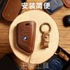 Adecuado para Hoja de Funda de Llave Bmw X3, Carcasa Protectora de Llave de Coche de Cobertura Total, Se Puede Enviar en Nombre de, Estilo Europeo y Americano de Moda