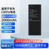 Etiqueta de Marca OEM Adequada para Bateria de Celular Huawei C8816 com Capacidade Real Não Inferior à Nominal Hb474284Rbc Bateria de Lítio Fábrica