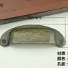 Manija de Concha Retro Antigua Manija de Cajón Estilo Chino Estilo Europeo Estilo Americano Manija Pequeña para Cajón Gabinete de Medicina China Dinastías Ming y Qing Manija