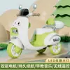 Nueva Motocicleta Eléctrica Grande para Niños de 3 a 10 Años Coche de Juguete Eléctrico Recargable para Niños Bebé Puede Sentarse Motocicleta de Dos Ruedas