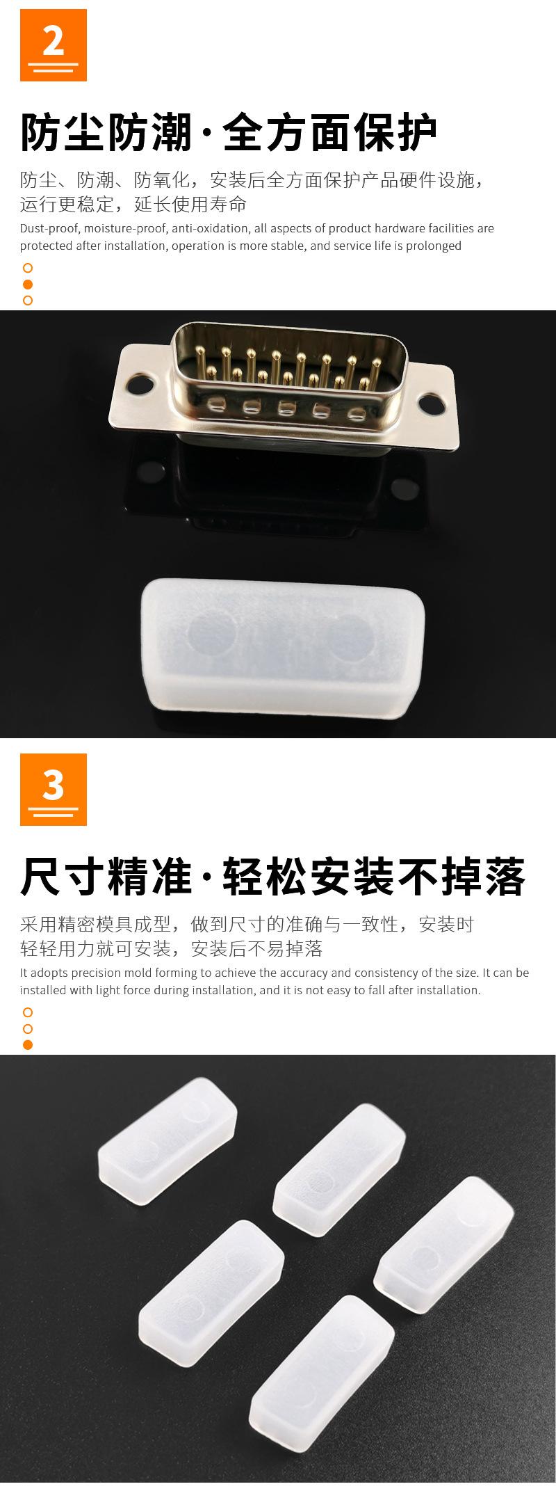 国内站详情页2_03