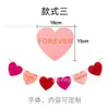 Día de San Valentín Fieltro Amor Fiesta Bandera de Tirar Amor Cuerda ILOVEYOU Decoración de Habitación de Boda Flor de Tirar Bandera de Tirar Amor