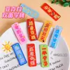 Pingente Chaveiro de Acrílico para Ensino Médio e Vestibular, Acessório DIY com Texto Inspirador para o Sucesso